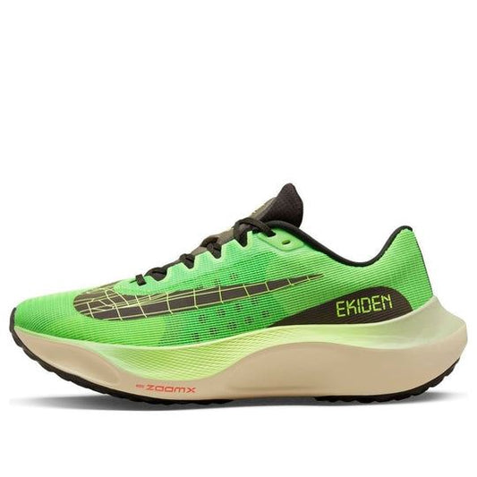 NEW Men's Sz 7.5 Nike Zoom Fly 5 Ekiden Zoom Pack Green DZ4783-304